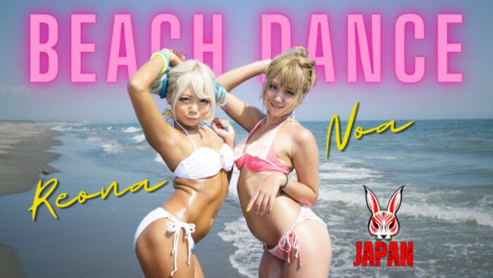 Beach Babes Bikini Erotic W-Dance Noa & Reona Maruyama - JAPAN FETISH FUSION / JAPAN_FF - FULL HD/1080p/MP4