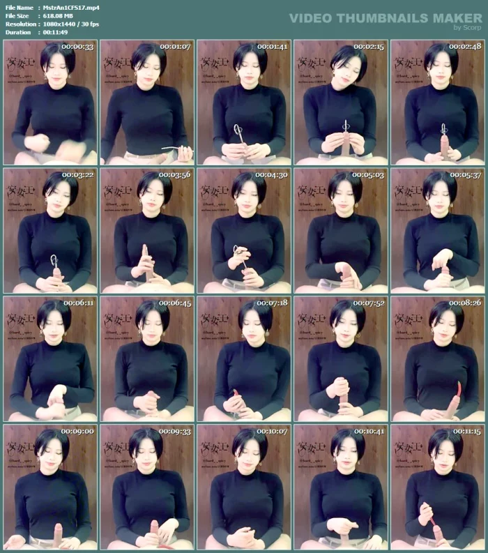Expand Your Urethra With Chili Pepper - MISTRESS ANN - MP4